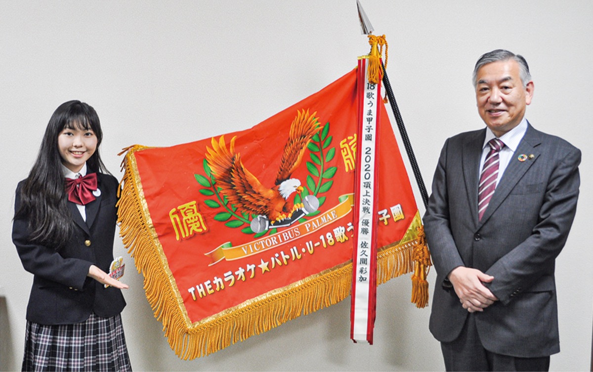 11月26日に阿部市長を表敬訪問