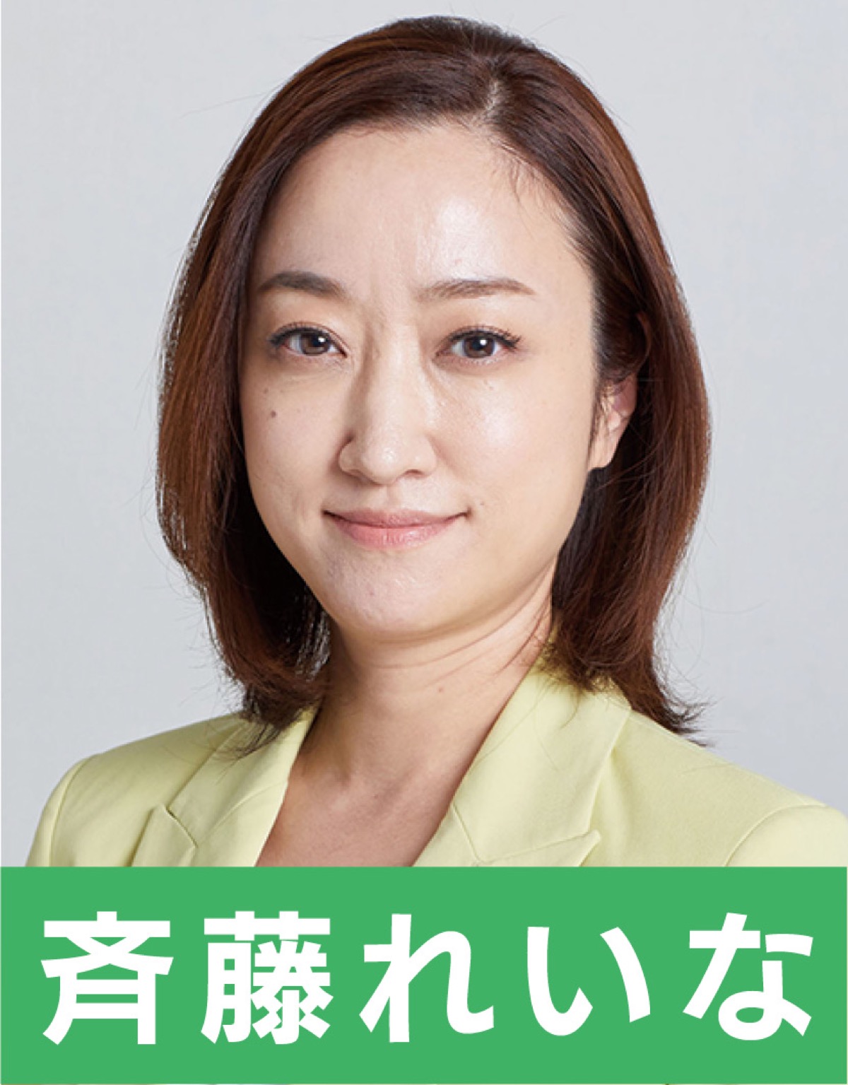 多摩地域にも集団接種会場を