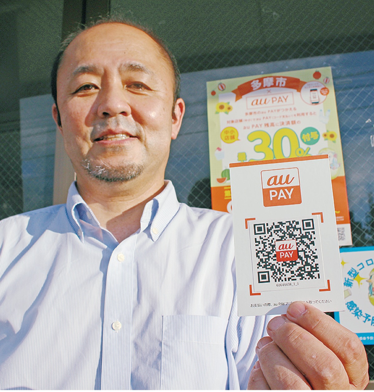 まずまず浸透･･･