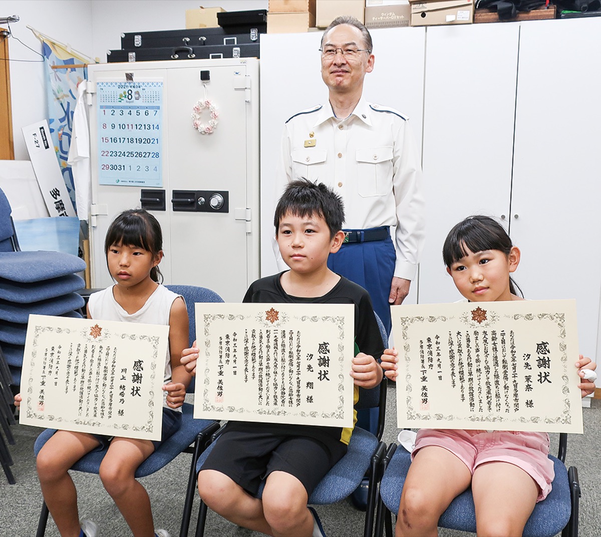 感謝状を受ける３人（左から川上さん、翔さん、茉奈さん）