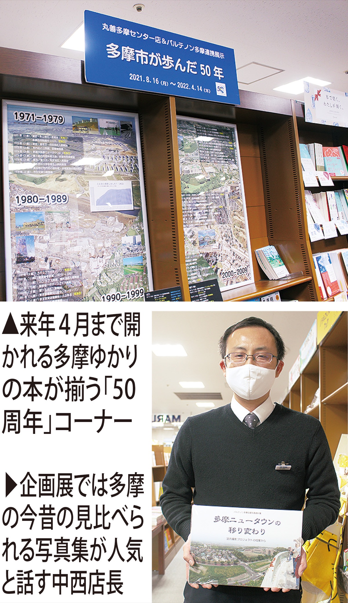 実は英会話教室の激戦区