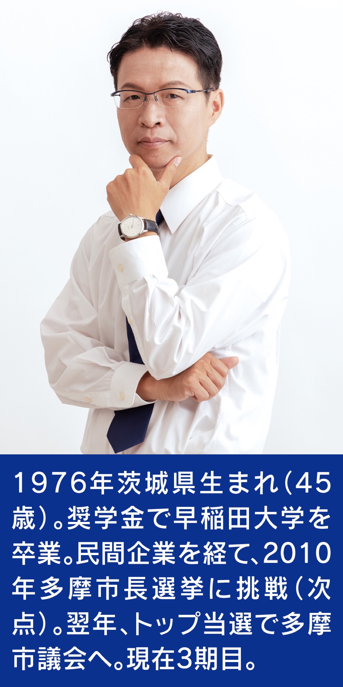 ｢住みたい街｣トップ10に