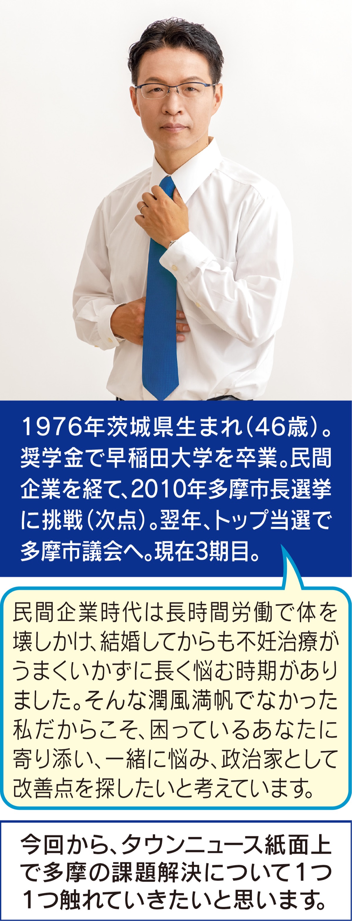 10年間で４割も子どもが減った？