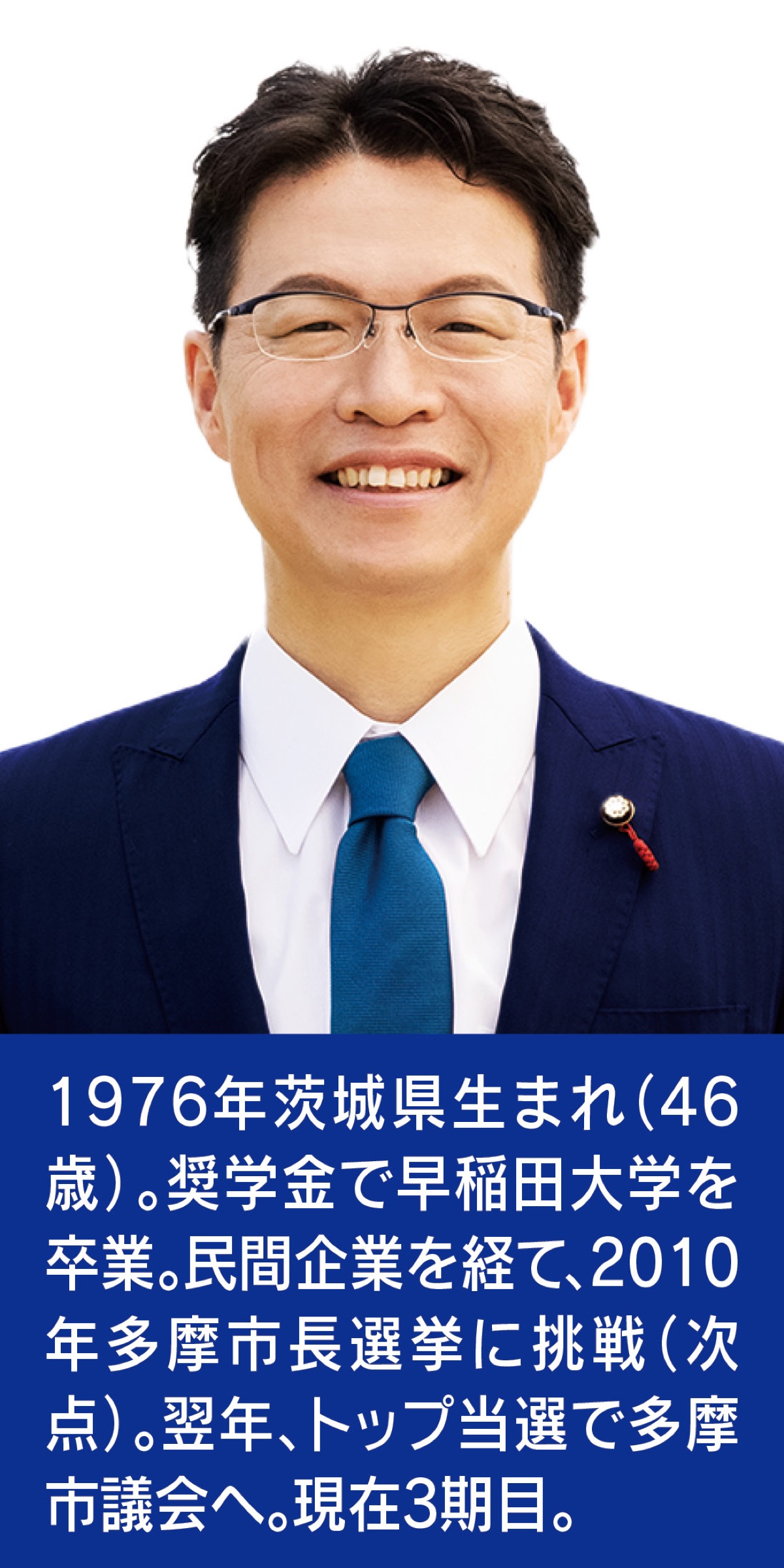 「多摩のコロナ情報」少ないのは