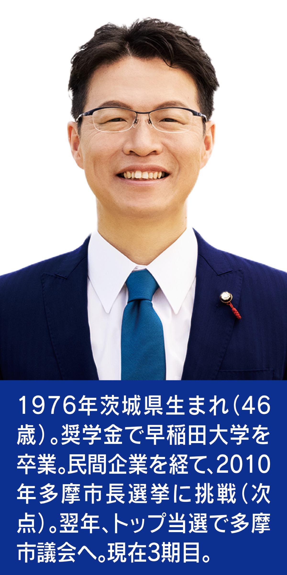 私たちが支える番です