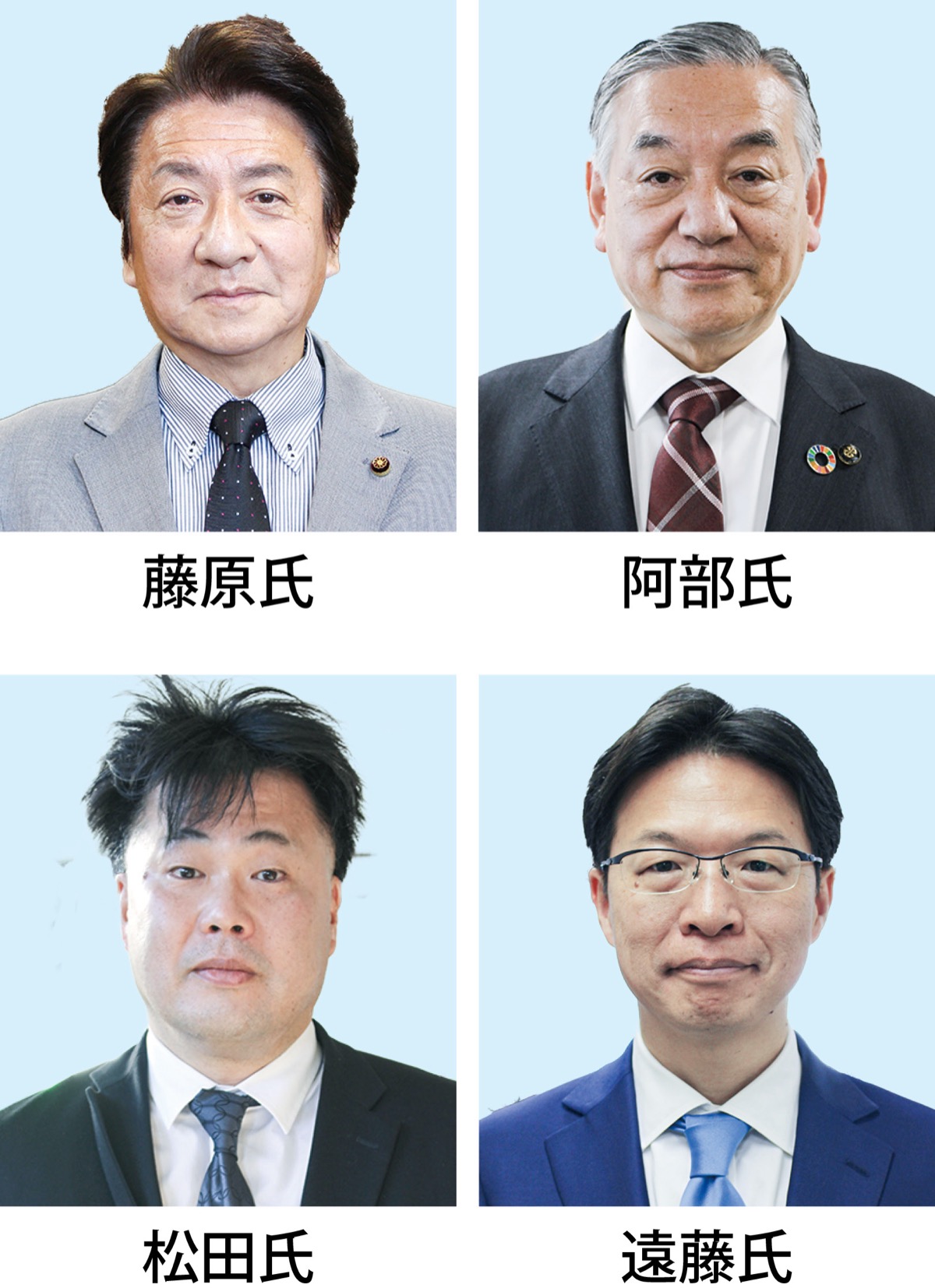 多摩市長選 ４人が出馬か