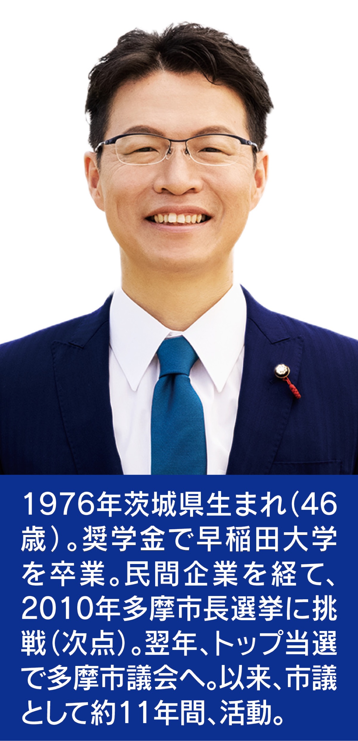 シニア世代の「元気」必要