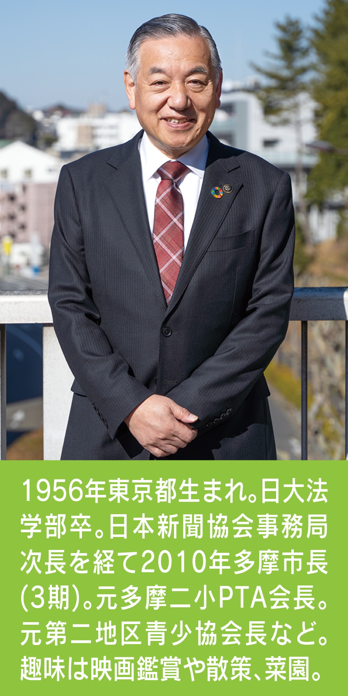 ウクライナに人道的支援を