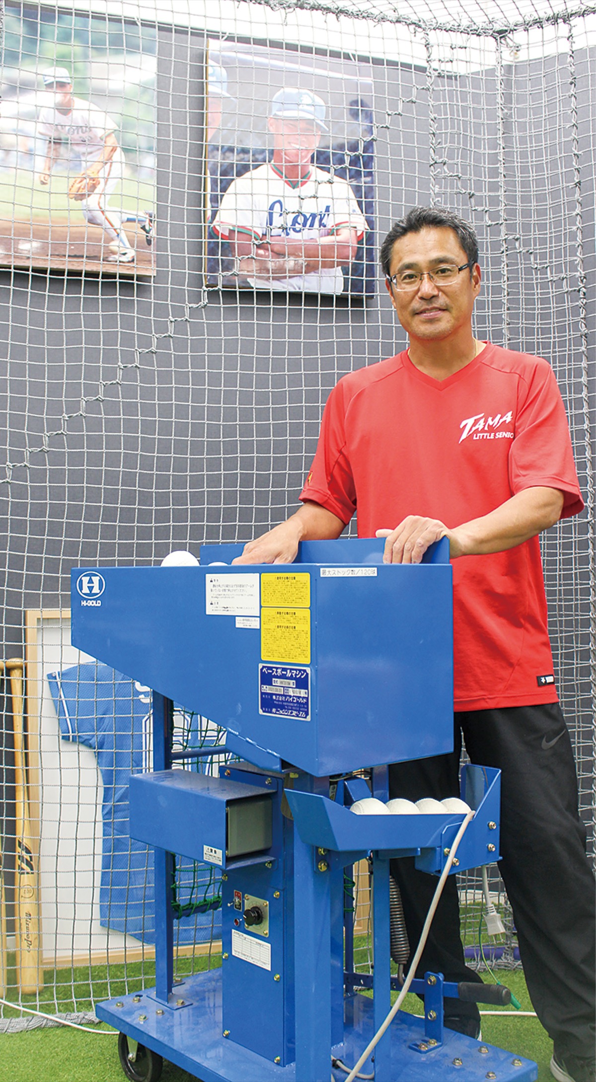 唐木田に店舗を構えた佐伯さん