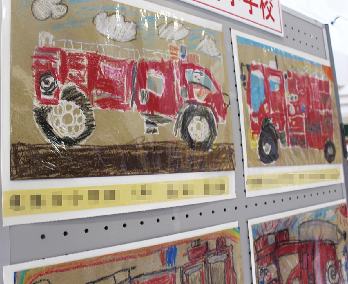 「はたらく消防車」を展示 (写真1)