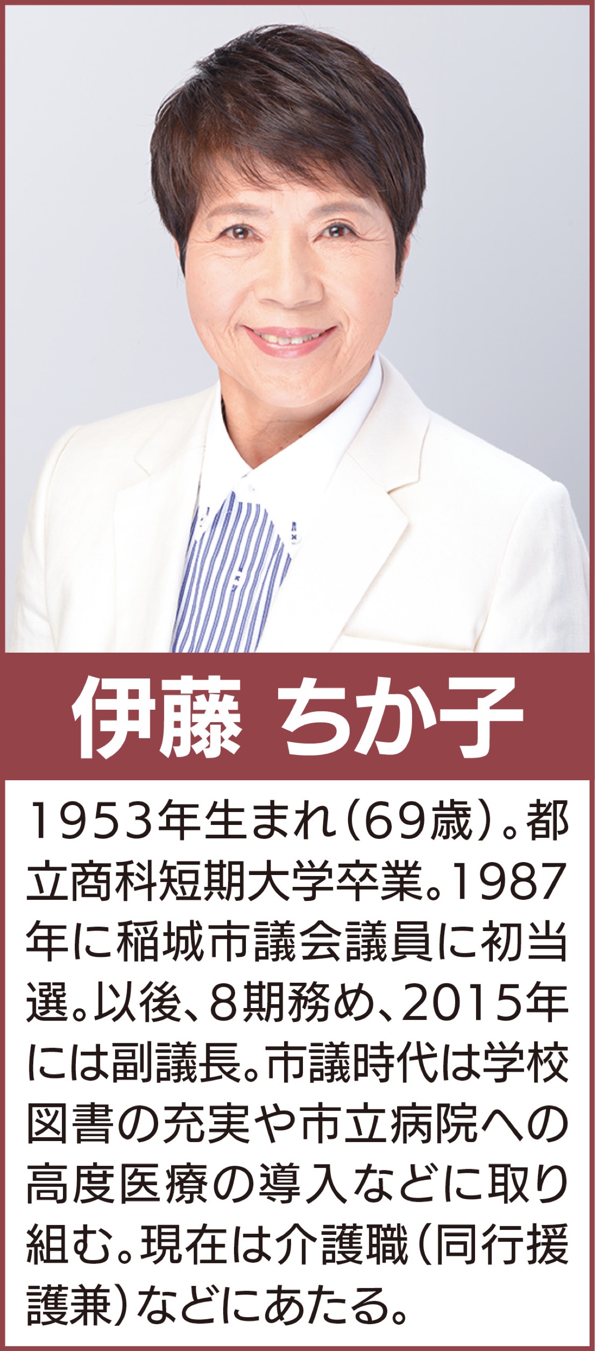 老朽化した多摩永山病院に｢唖然｣
