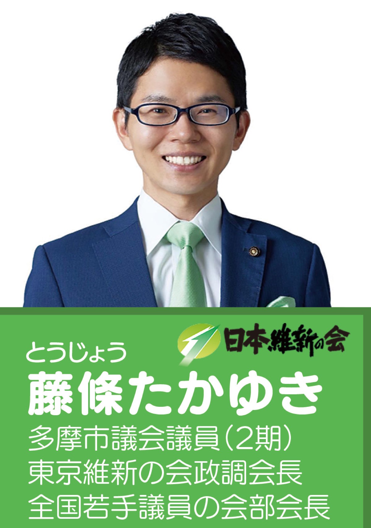 原体験が子どもたち変える