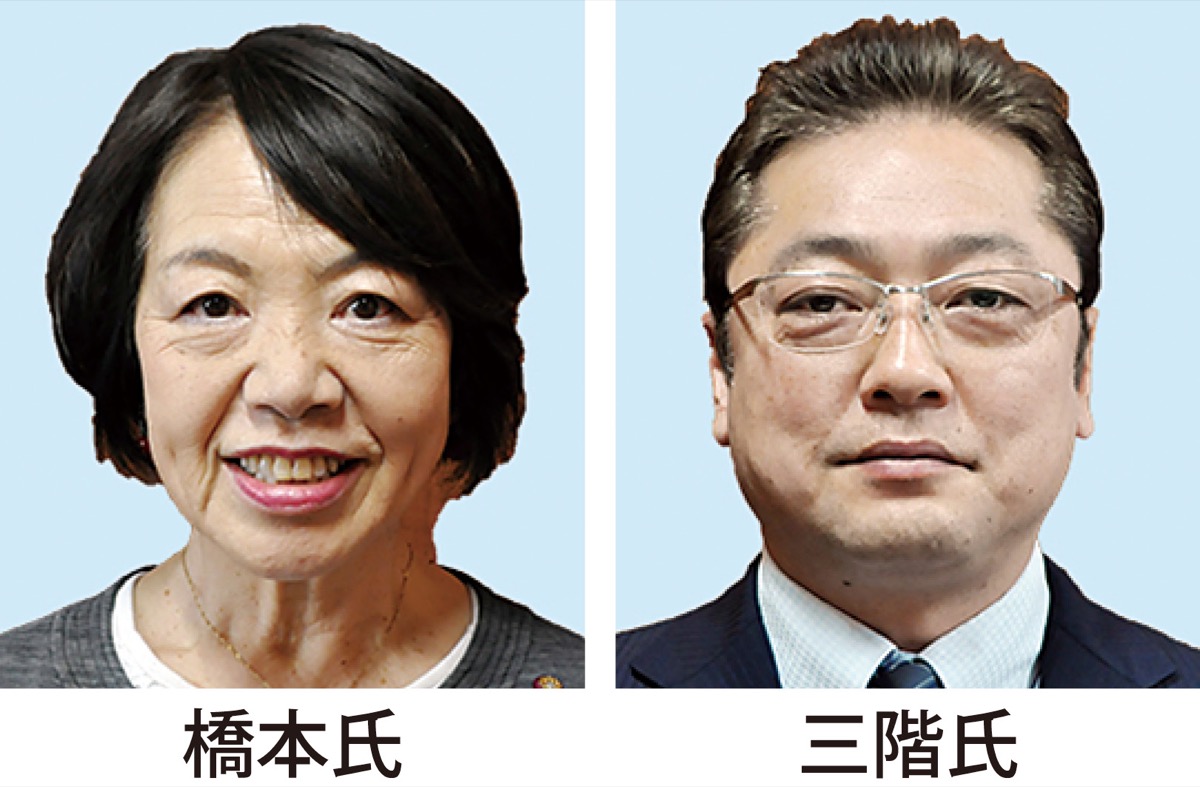 新議長に三階道雄氏