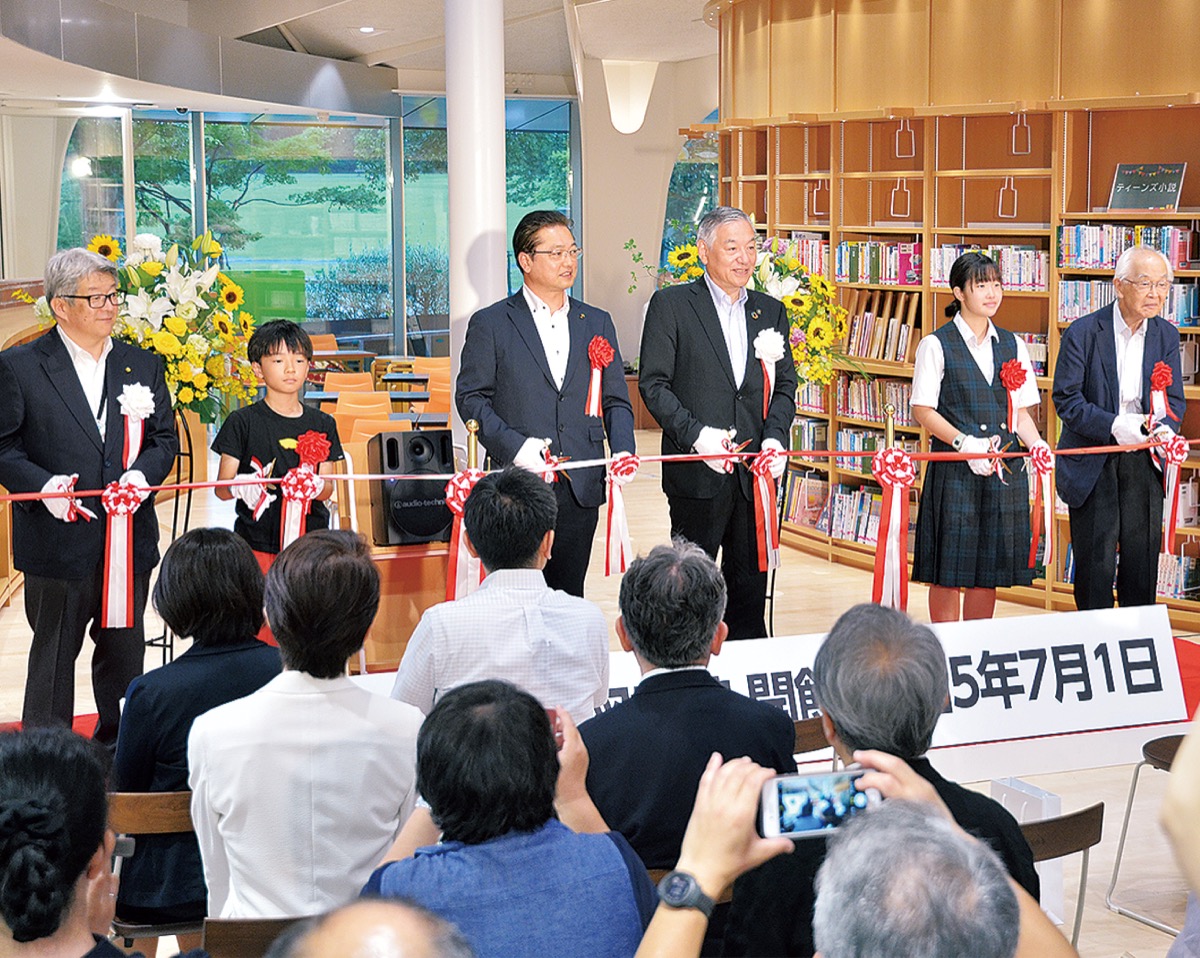 中央図書館がオープン
