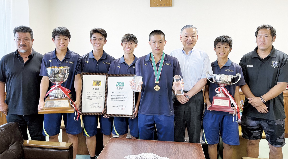 FC多摩ジュニアユース サッカー選手権で優勝 吉田湊海選手が得点王 多摩 タウンニュース FC多摩ジュニアユース サッカー選手権で優勝 吉田湊海選手が得点王 多摩 タウンニュース