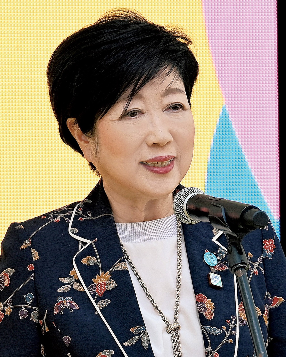 多摩の未来「共に｣