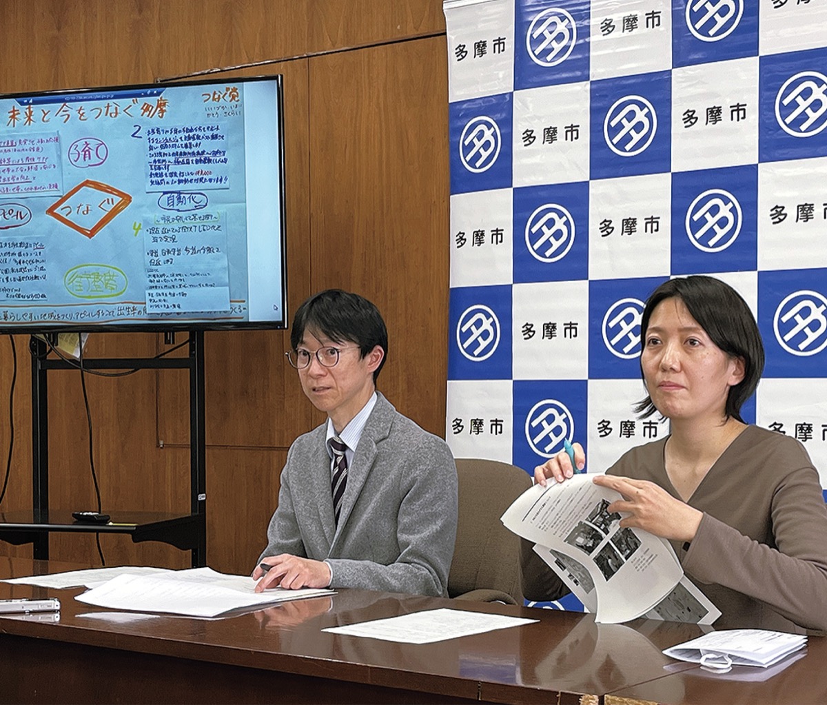 市民がマニフェスト作成