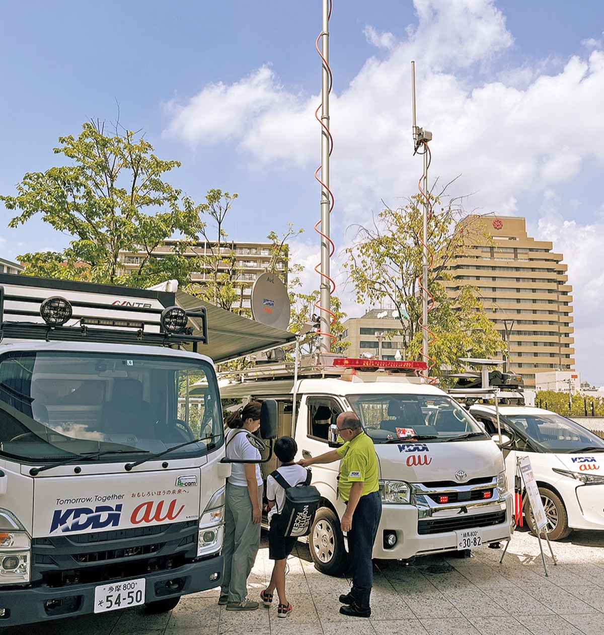 通信のお仕事体験