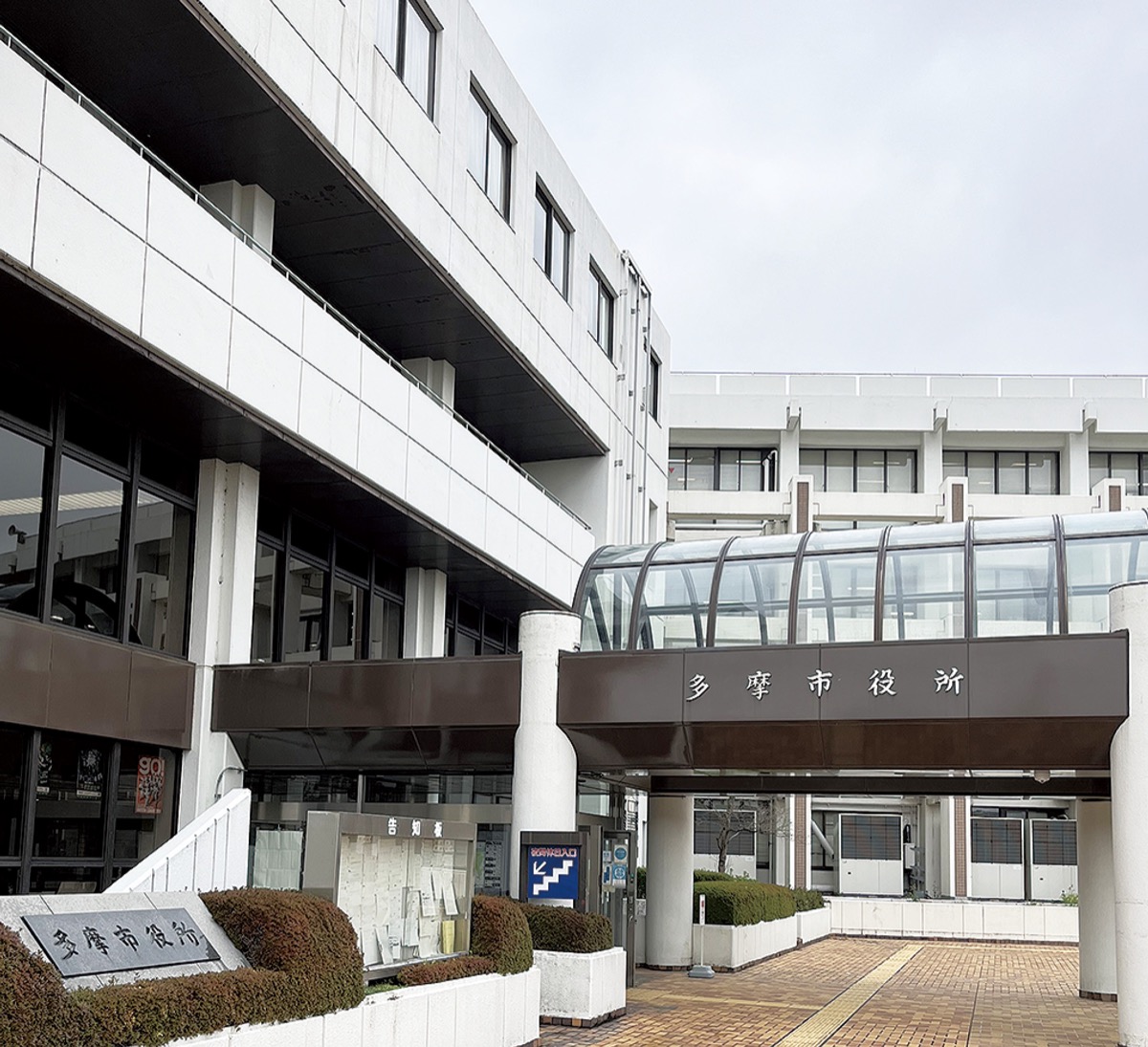 市立小中 給食費無償化に