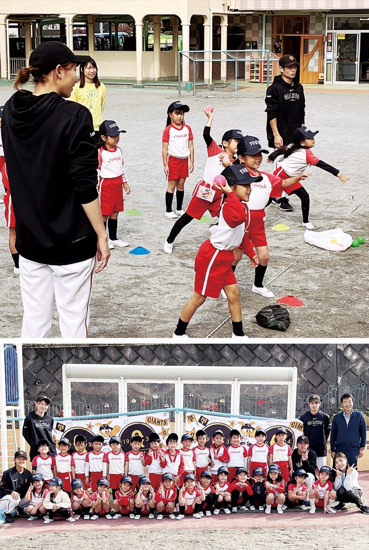 プロチームの技術学ぶ