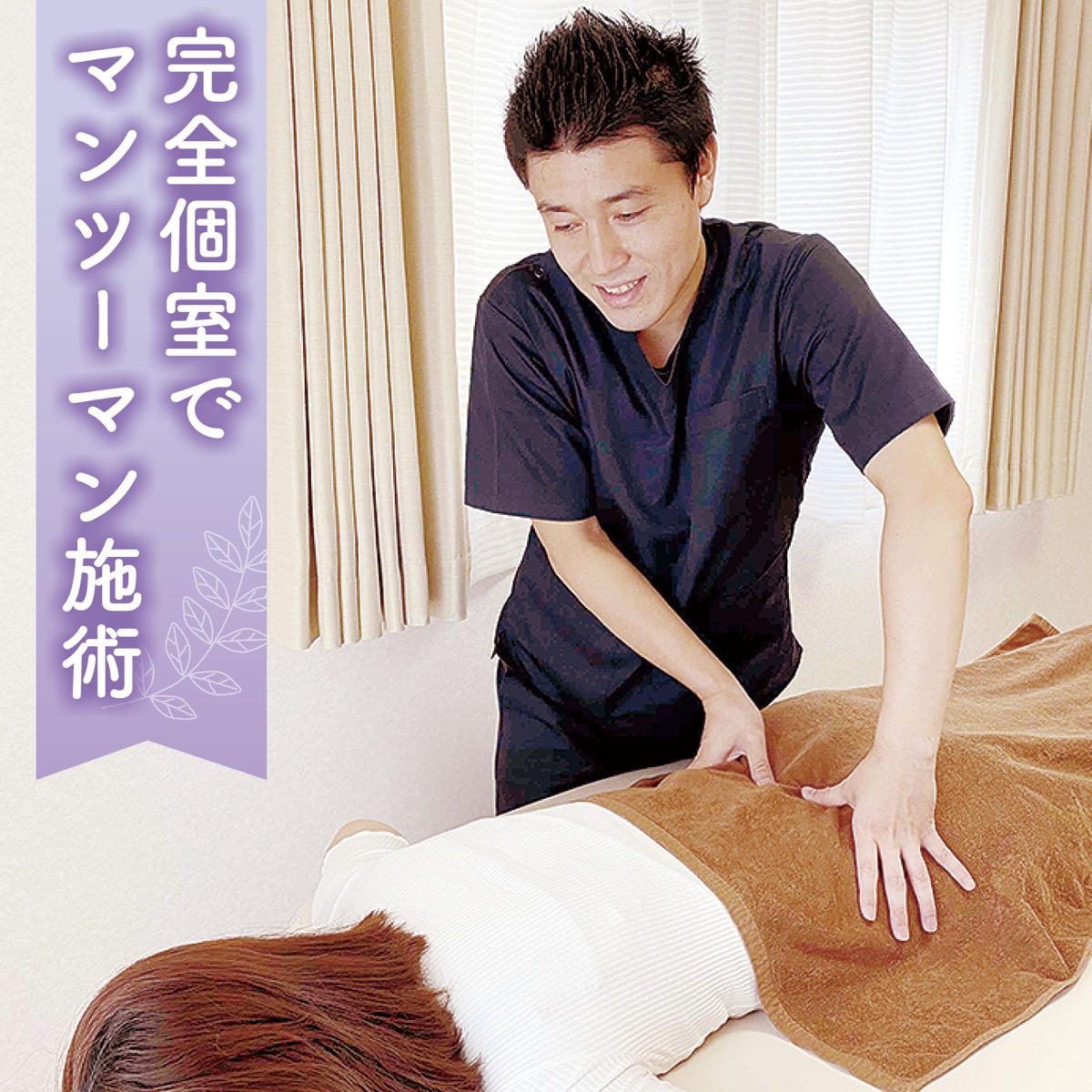 ダイエット指導も利用増