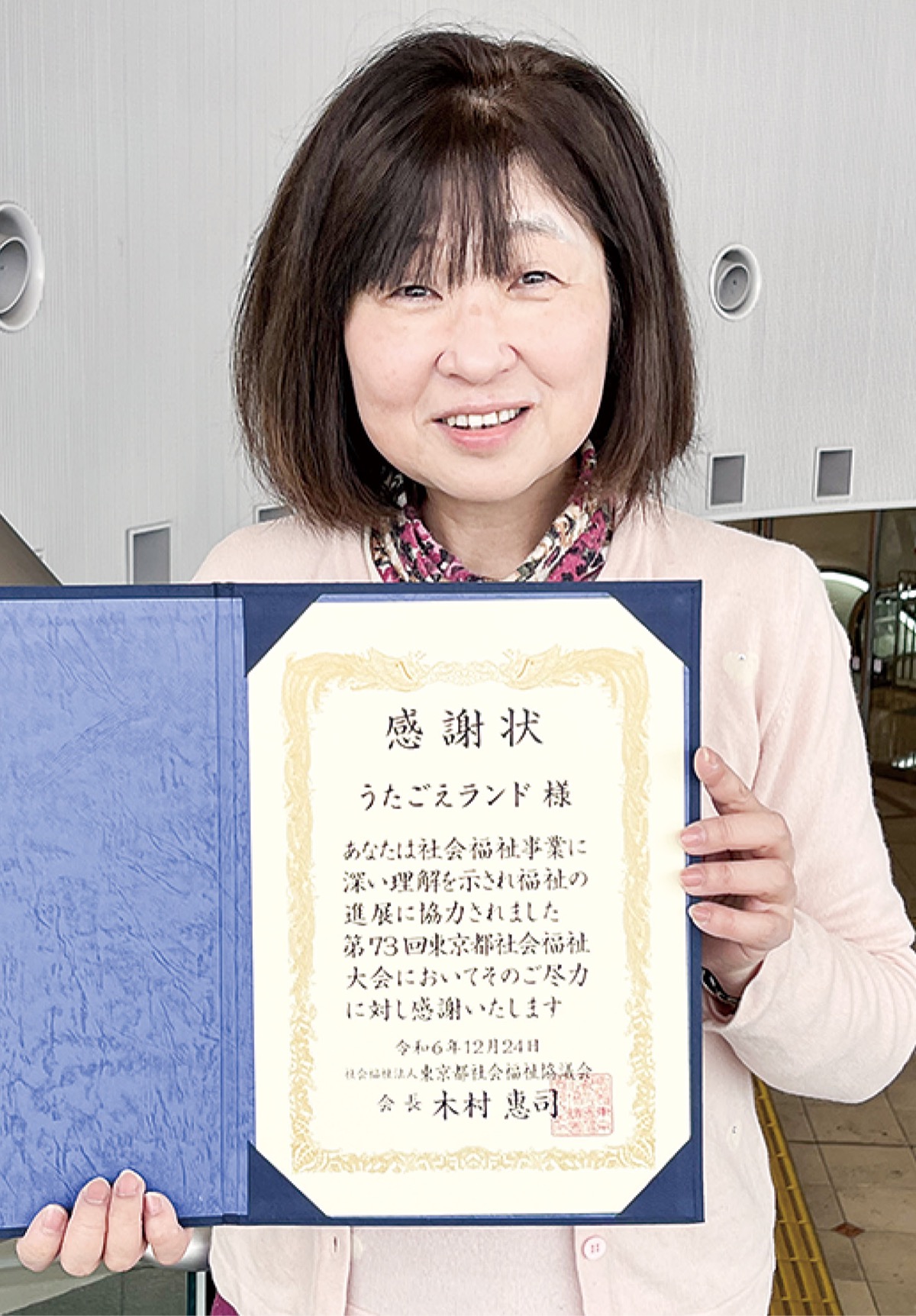 21周年コンサート