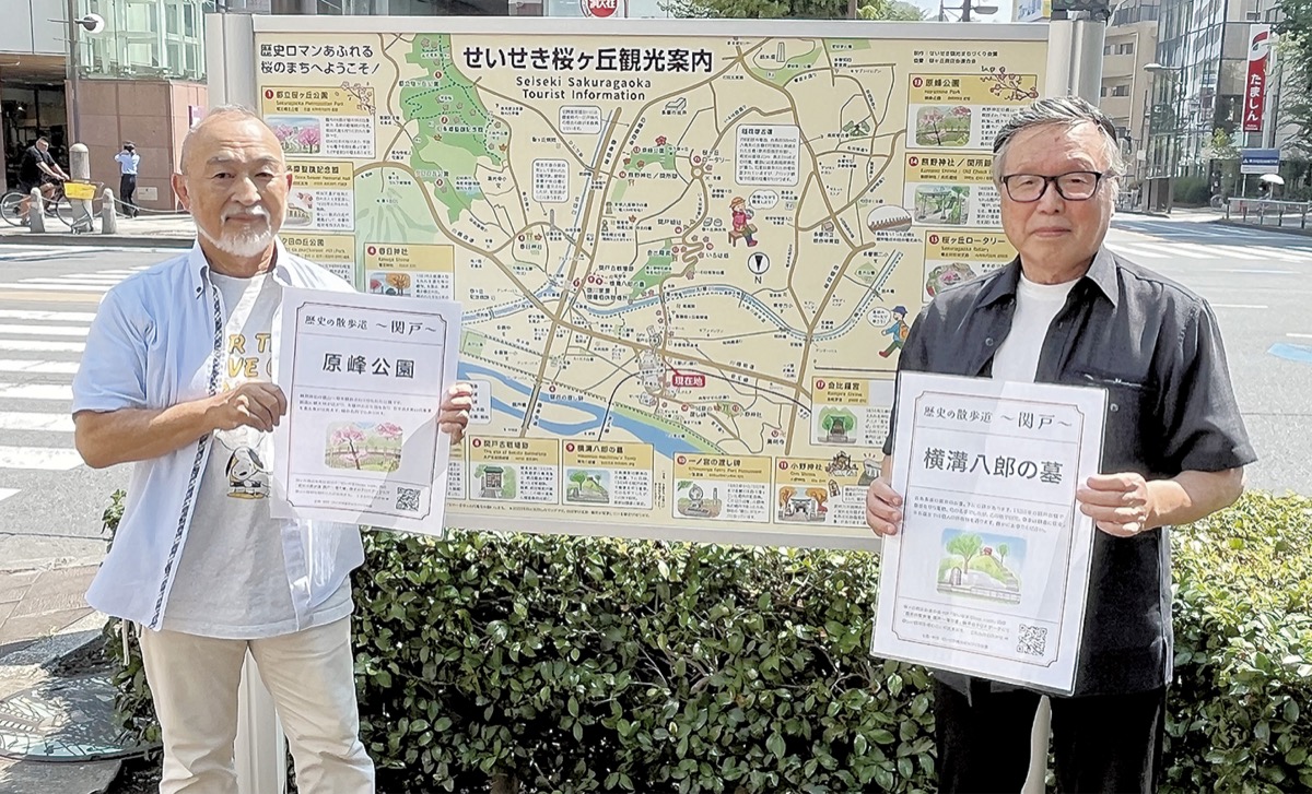 案内板で歴史名所を解説