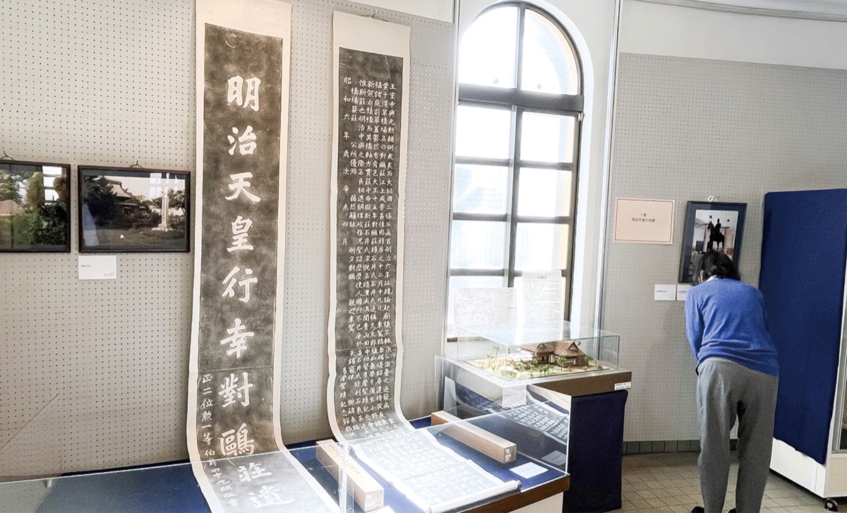 戦前の多摩村と皇室