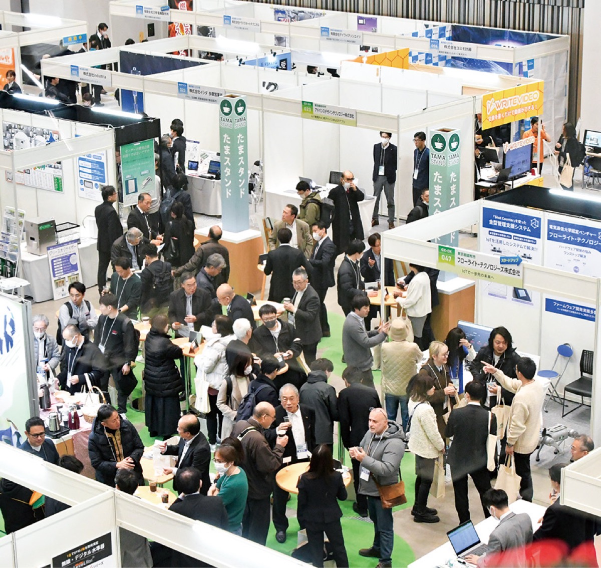 ｢第３回たま未来･産業フェア｣を開催