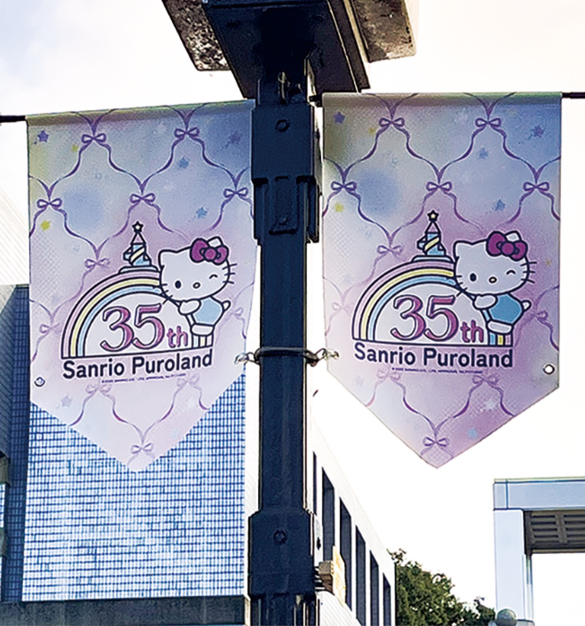 35周年記念フラッグ掲示