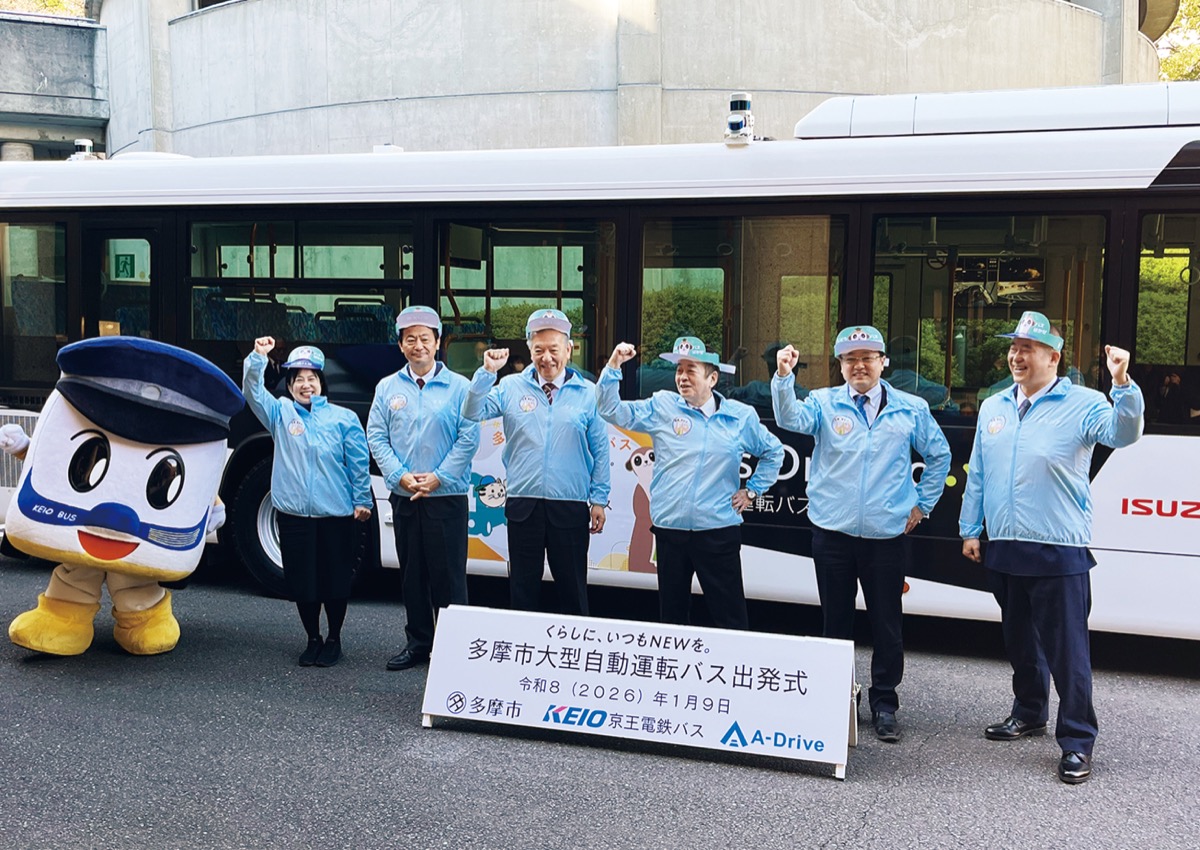 出発式に臨む実証運行関係者ら