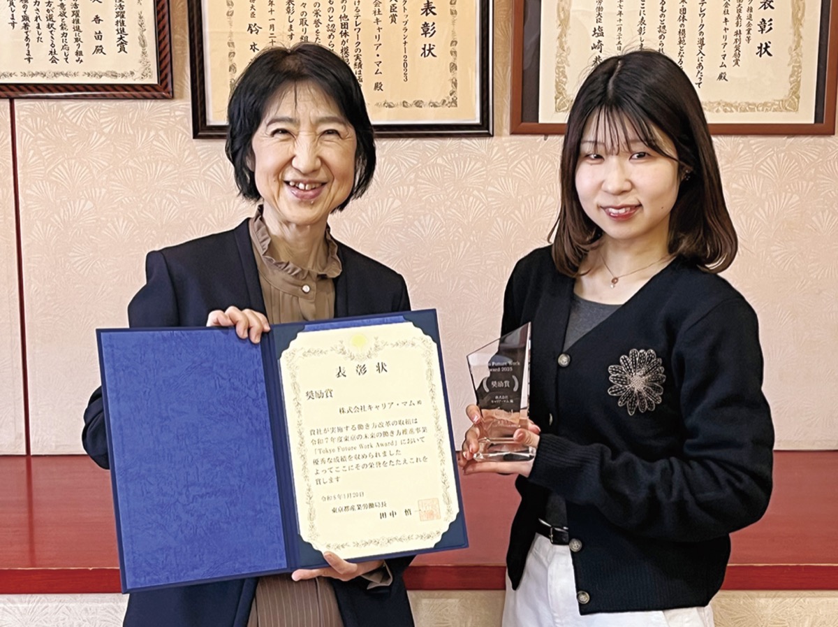 表彰状と楯を手にする堤代表（左）と経営企画室の稲田萌乃さん