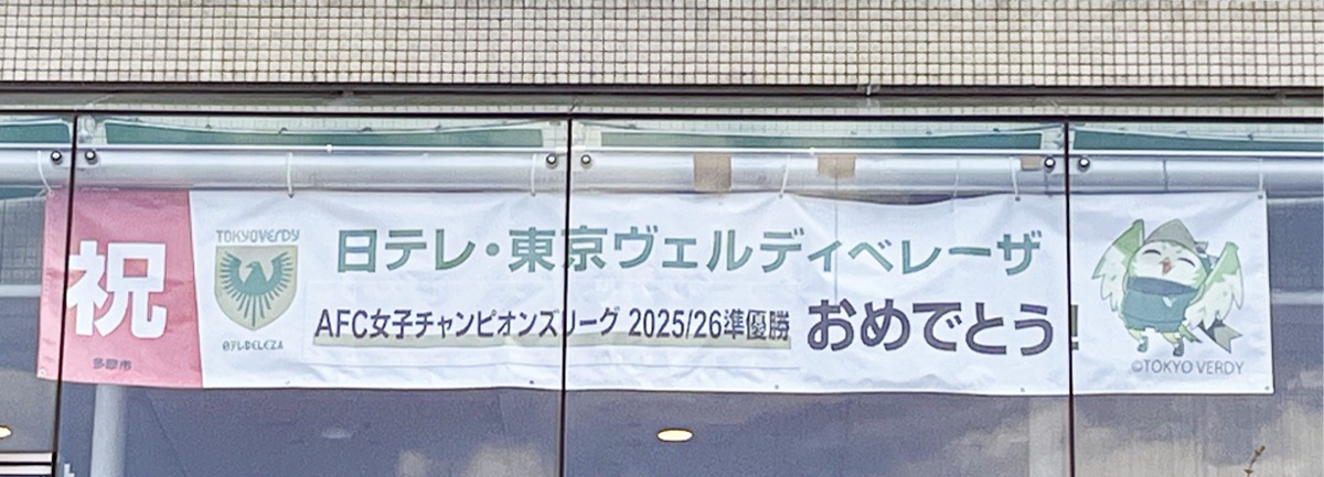 市内各地に掲示される横断幕
