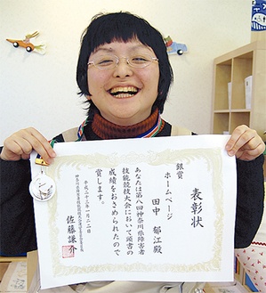 アビリンピック神奈川で銀メダルを獲得した田中郁江さん