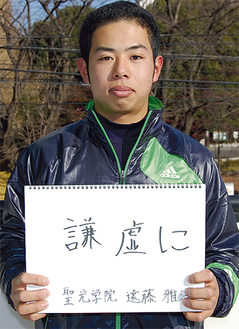 ２年連続で甲子園でプレーした遠藤選手