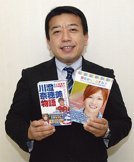 自身が携わった川澄さんに関する２冊の本を持つ上野直彦さん