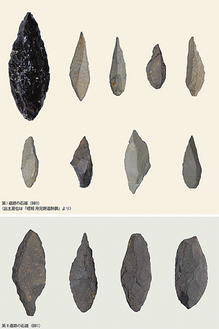 月見野遺跡群から出土した石器類＝ＮＰＯ法人旅めぐり証明発行基金会提供