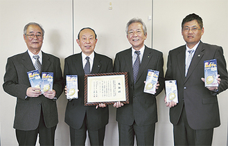高橋会長（中央左）から神作会長（中央右）に感謝状が贈られた