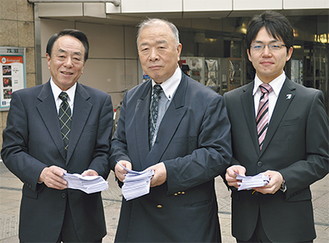 左から村上さん、佐藤さん、井上さん