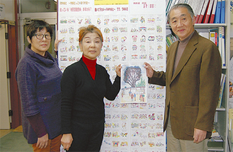 事務局スタッフの右から望月さん、石川恵美子さん、桜井貞代さん