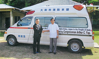 ▲ボホール島アンダ地区に寄贈された大和市からの救急車