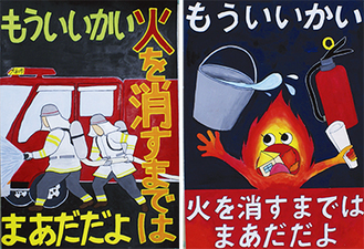 小学生の部最優秀賞・岡村さんの作品（左）と中学生の部最優秀賞の廣瀬さんの作品（右）