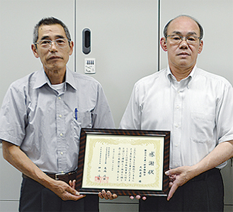 感謝状を手にする田本委員長（左）と神山事務局長