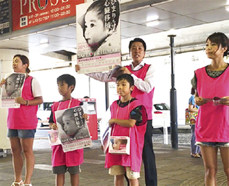 大和駅前で募金活度する支援者たち