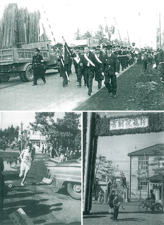 （上）市長を先頭に市制施行を記念したパレードの様子（下右）記念のアーチ（同左）記念事業の一つ市内一周駅伝　〈大和写真館より〉