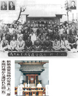 戦後の大和駅周辺見守る