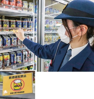 （写真上）ミニストップ大和上草柳店でポップを設置する署員（写真下）「飲酒運転禁止」と表記