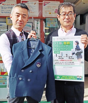 チラシを手にする澤田代表（左）とシティー・ライフの田中繋信専務取締役