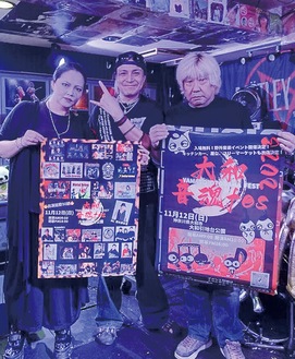 ポスターを手に来場を呼びかける実行委員たち（左から）小倉愛さん、松相会長、西村正也副会長