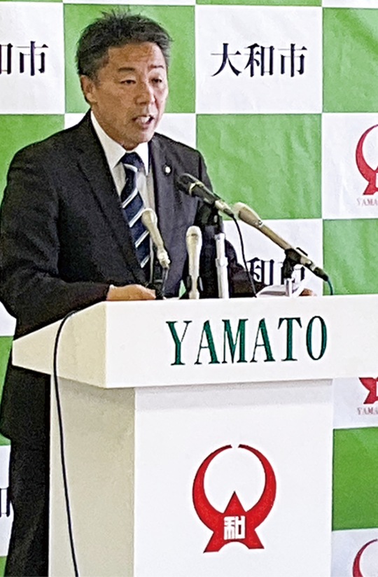 概要を説明する古谷田市長＝20日・大和市役所